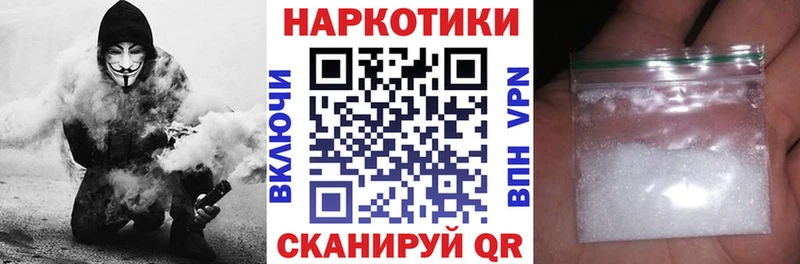 Где купить наркоту Ирбит ГАШ  АМФЕТАМИН  Кокаин  Меф мяу мяу  МАРИХУАНА 