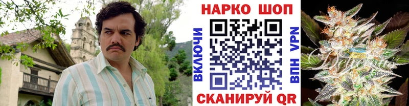 Канабис Ирбит