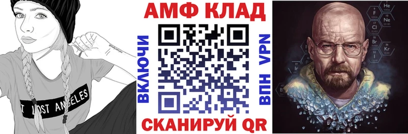 АМФЕТАМИН Розовый  Ирбит 