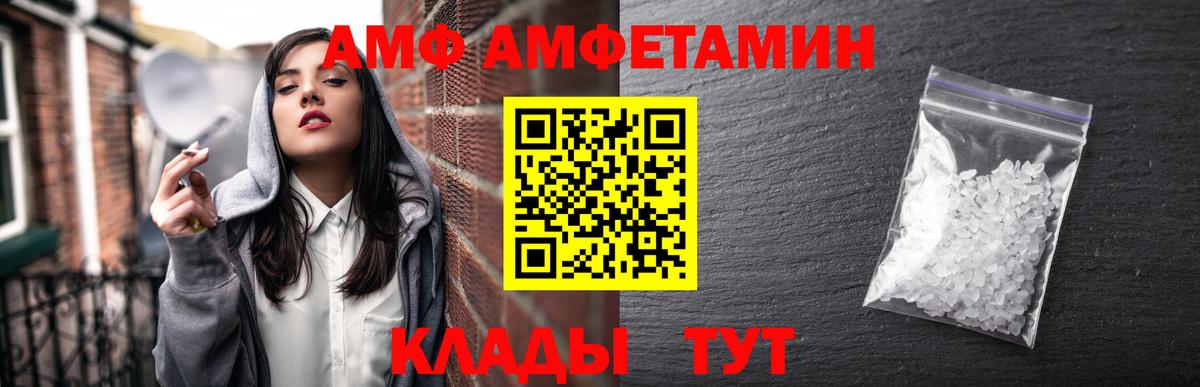 Мефедрон Ирбит