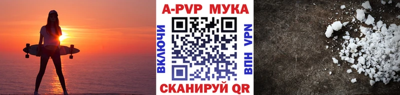 A PVP СК  Ирбит 