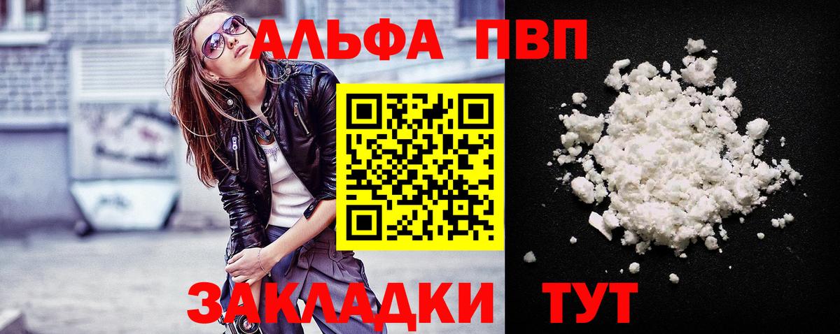 A-PVP СК Ирбит