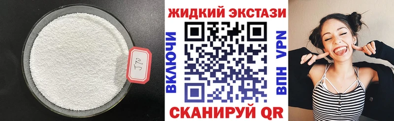БУТИРАТ 1.4BDO  наркошоп  Ирбит 