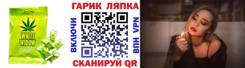 блэк спрут зеркало  Ирбит  Canna-Cookies конопля 