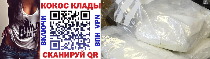 купить наркотик  Ирбит  Cocaine 97% 