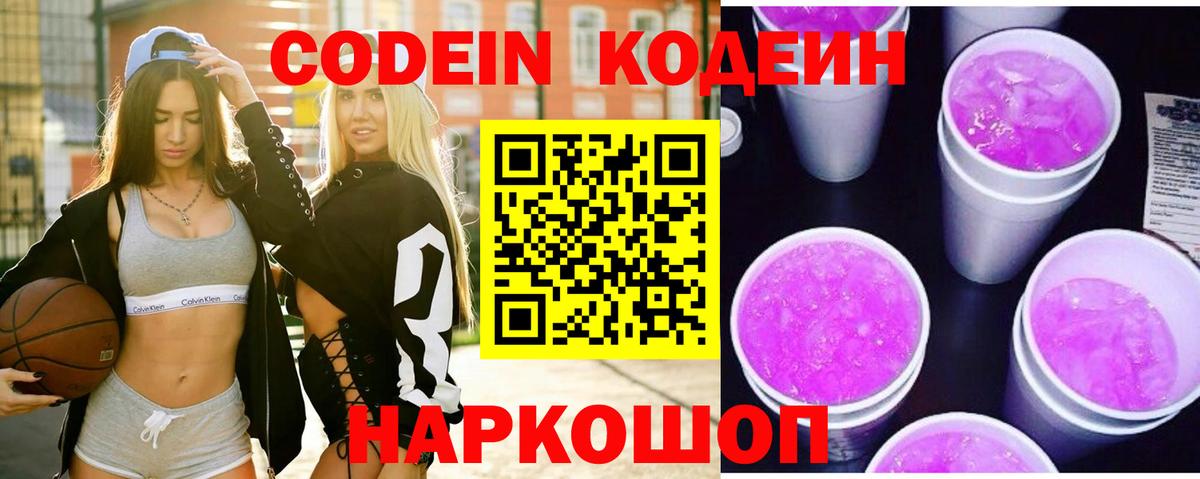 МДМА  ГАШИШ  ГАШ  Ирбит  Вход с VPN  Меф   КОКАИН 