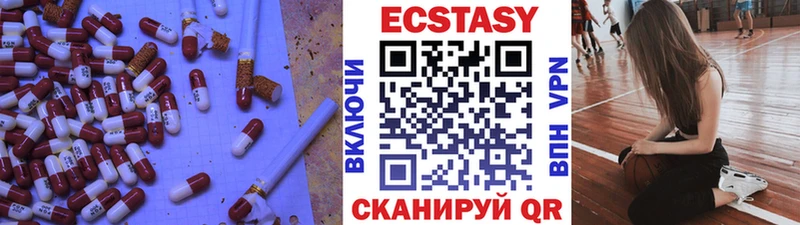купить наркотик  Ирбит  ЭКСТАЗИ Cube 