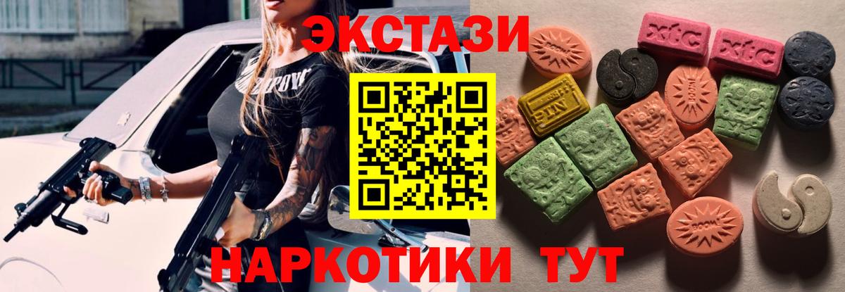 Ecstasy  Ирбит  ЭКСТАЗИ Cube  Экстази louis Vuitton 
