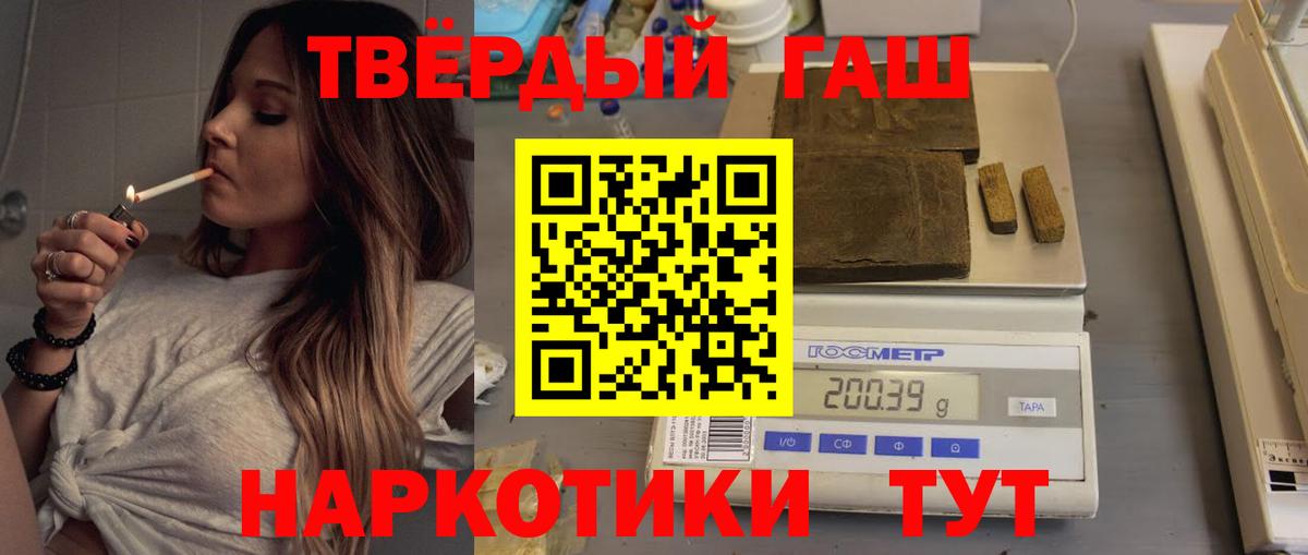 ГАШ гарик Ирбит