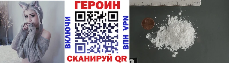как найти   Ирбит  Героин Афган 