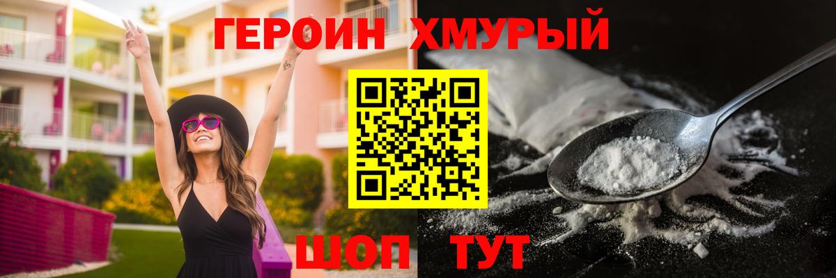 ГЕРОИН  Ирбит  ГЕРОИН Афган 