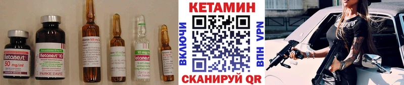 ОМГ ОМГ ONION  даркнет сайт  Ирбит  Кетамин VHQ 