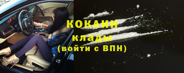 кокаин перу Дмитров