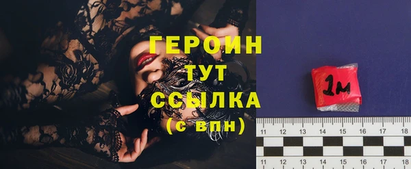 соль ск Дмитровск