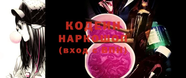 прущие крисы Щучье