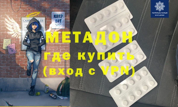 соль ск Дмитровск