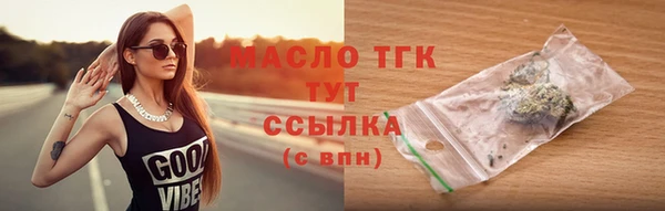 соль ск Дмитровск
