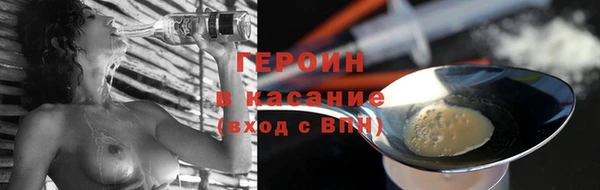 соль ск Дмитровск