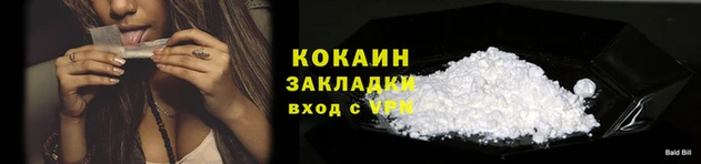 МДМА Щигры