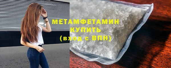 МДМА Щигры