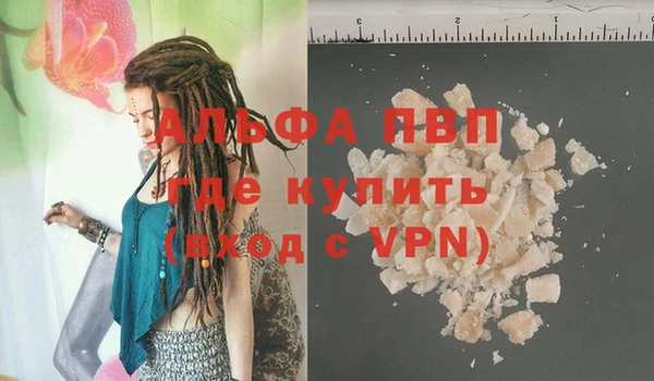 соль ск Дмитровск