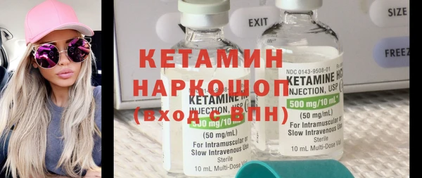 кокаин перу Дмитров