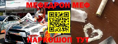 ешки Бузулук