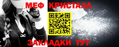 мефедрон мука Будённовск