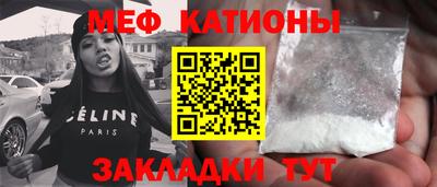 мефедрон мука Будённовск