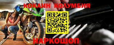 ешки Бузулук