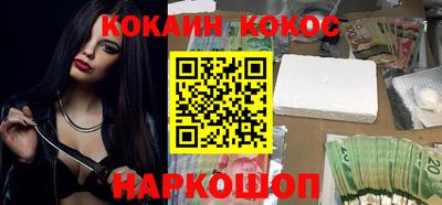 наркотики Гагарин