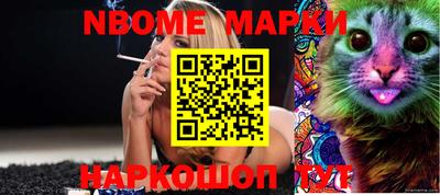 мефедрон мука Будённовск