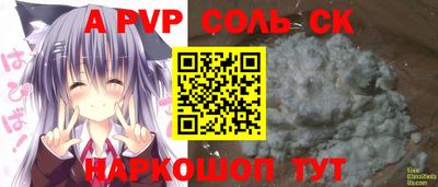 jwh Будённовск