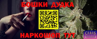 кокаин колумбия Бузулук