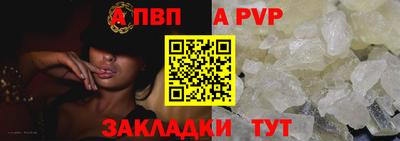 гашик Гай