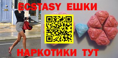 ешки Бузулук