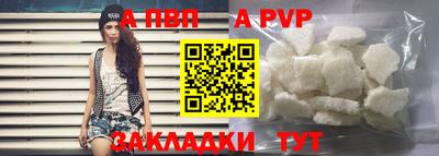 mdpv Бугуруслан