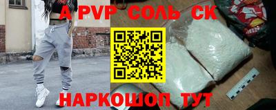 ешки Бузулук