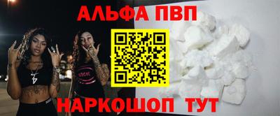 mdpv Бугуруслан
