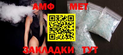 мефедрон мука Будённовск