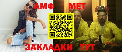 мефедрон мука Будённовск