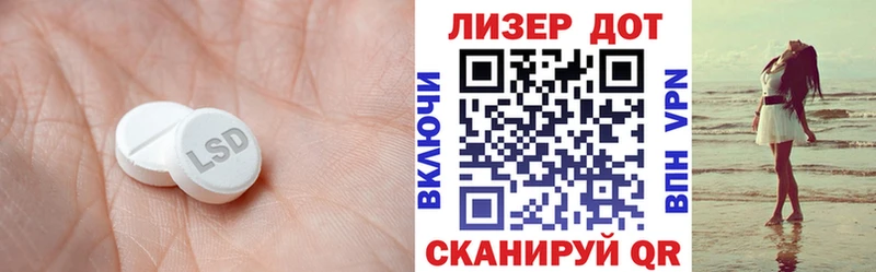 Лсд 25 экстази кислота Ирбит