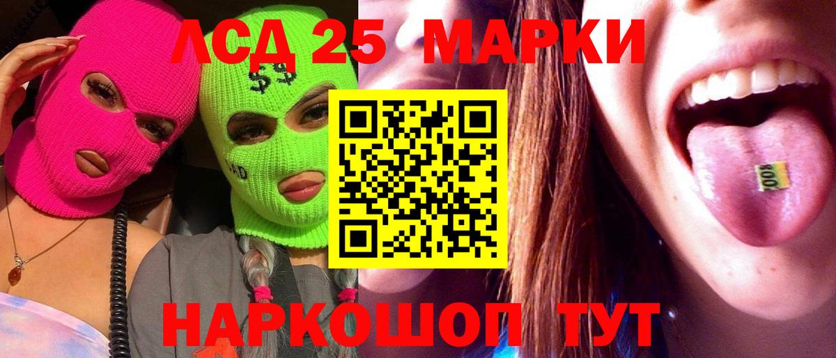 Лсд 25 экстази  LSD-25 экстази ecstasy  Ирбит  Лсд 25 экстази ecstasy 