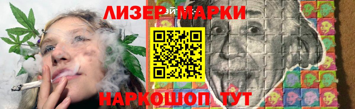 ЛСД экстази ecstasy Ирбит