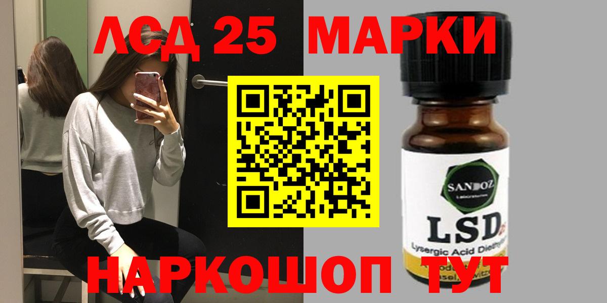 ЛСД экстази кислота  Вход с VPN  гидра ONION  Ирбит  Лсд 25 экстази ecstasy 