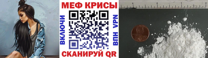хочу наркоту  Ирбит  кракен рабочий сайт  Мефедрон VHQ 