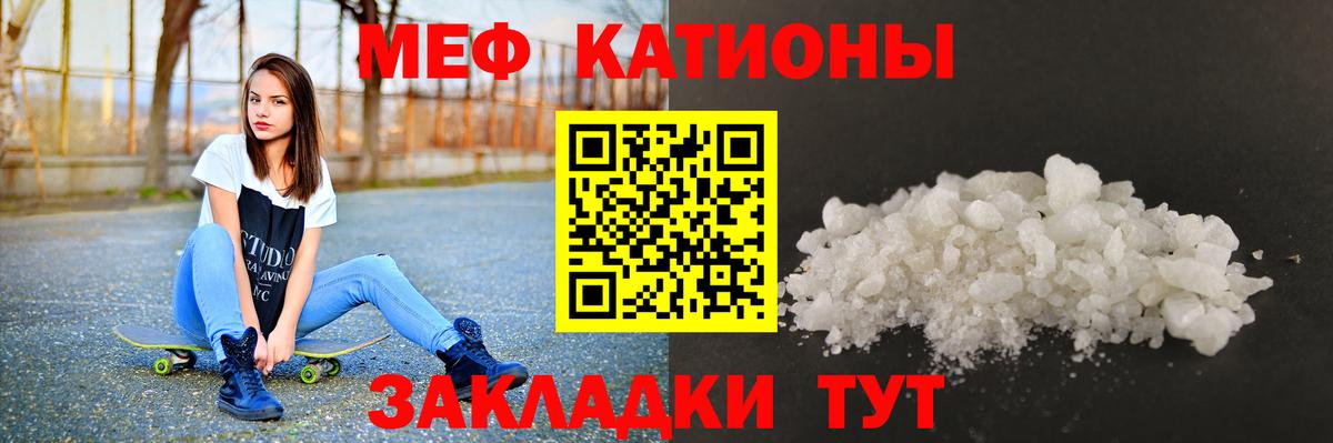 МЕФ  Ирбит  Меф mephedrone 