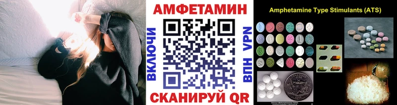 дарнет шоп Ирбит Метамфетамин Декстрометамфетамин 99.9%