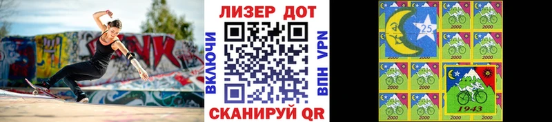 даркнет сайт Ирбит Марки 25I-NBOMe 1500мкг