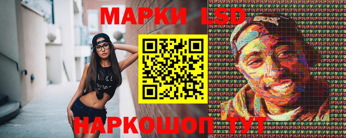 Марки NBOMe 1,5мг  Марки NBOMe 1,5мг  Ирбит 